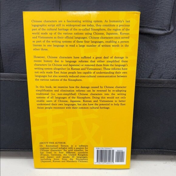 Traditional Chinese Characters Book - Picture 2 of 2